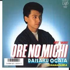 CD 尾形大作 決定版全曲集 尾形大作 決定版全曲集 - メルカリ