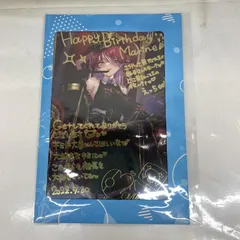 2025年最新】宝鐘マリン ポストカードの人気アイテム - メルカリ