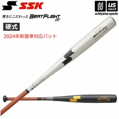 2026年最新】ソフトバンク バットの人気アイテム - メルカリ