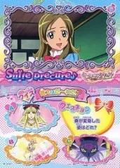 【中古】アニメ系トレカ No.14:南野奏