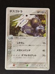 わるいカイリュー 構築済みデッキ psa10 PSA10鑑定済〕わるいカイリューLV.33【-】{旧裏}