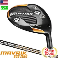 Callaway - レフティ新品未使用！キャロウェイMAVRIK マーベリック SW ZELOS7 2025年最新】キャロウェイ マーベリック レフティの人気アイテム