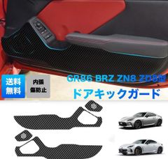 BRZ GR86 ダッシュボードマット Amazon | ダッシュボードマット トヨタ 86 2代目 GR86 ZN8型