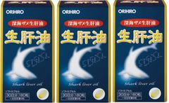 オリヒロ 新 生肝油 180粒×3個 