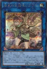 2025年最新】QUARTER CENTURY CHRONICLE side:PRIDEの人気