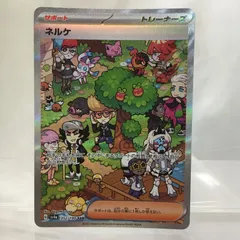 トウコSAR PSA9MINT 印刷エラー トウコSAR PSA9MINT 印刷エラー トウコSAR PSA9MINT 印刷エラー 2025年