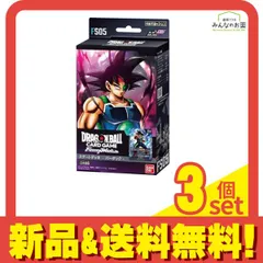 ドラゴンボールスーパーカードゲーム フュージョンワールド スタートデッキ FS05 バーダック 1組入 3個セット まとめ売り