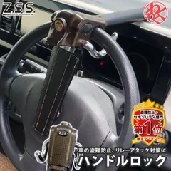 2025年最新】ランクル250ハンドルロックの人気アイテム - メルカリ