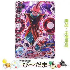 2025年最新】魔人ブウ secの人気アイテム - メルカリ