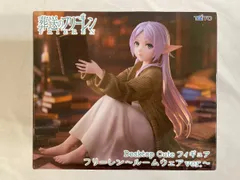 VF5242 未開封 Desktop Cute フリーレン ルームウェア 4個 葬送のフリーレン Desktop Cute フィギュア フリーレン～ルーム
