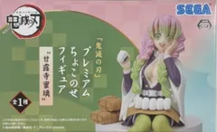 鬼滅の刃　プレミアムちょこのせフィギュア　甘露寺蜜璃 アニメ「鬼滅の刃」 ちょこのせ プレミアムフィギュア“甘露寺蜜