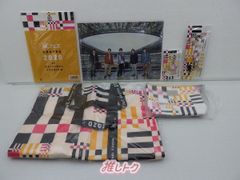 嵐 グッズセット アラフェス 2020 未開封含む