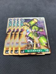 セントガルゴモン