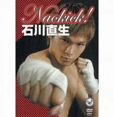 2025年最新】NAOKIの人気アイテム - メルカリ