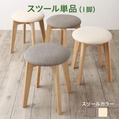 美品】Style Chair PM 2脚セット ベージュ スタイルチェア - メルカリ