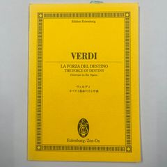 スコア　ヴェルディ　オペラ「運命の力」序曲