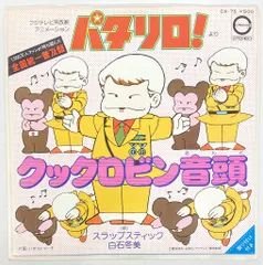 だ〜れが ころしたクックロビン♪｜重成圭太（Mankai Syoten）の