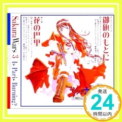 2025年最新】巴里華撃団の人気アイテム - メルカリ