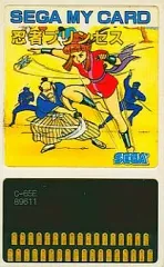 2025年最新】忍者プリンセス セガの人気アイテム - メルカリ