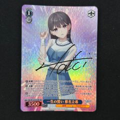 ヴァイスシュヴァルツ SAO 記憶の無い少女 ユイ SP - メルカリ