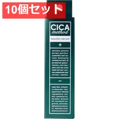 10個セット CICA method BOOSTER SERUM シカ メソッド 美容液セラムCI 28mLのサムネイル