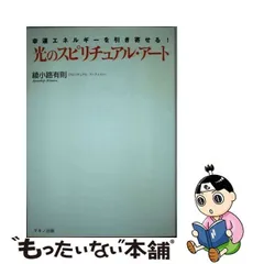 2024年最新】綾小路有則の人気アイテム - メルカリ