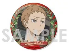 【中古】バッジ・ピンズ 夜久衛輔 「ハイキュー!! トレーディング缶バッジ -音駒セレクション-」