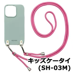 2025年最新】sh-03m ピンクの人気アイテム - メルカリ