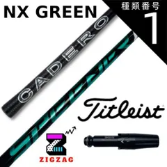 スピーダーNXグリーン 40S 5W用 タイトリストスリーブ付 スピーダーNXグリーン 40S 5W用 タイトリストスリーブ付 - メルカリ