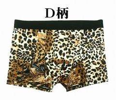 【D柄】 下着 ボクサーパンツ 005 浅型 ローライズ 総柄 蛇柄 ヒョウ柄 派手プリント ホスト ヤクザ ヤンキー オラオラ系 派手 メンズ ファッション