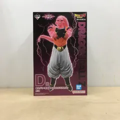 未開封品 バンダイ 一番くじ ドラゴンボール VSオムニバスアルティメット D賞 魔人ブウ：孫悟飯吸収 MASTERLISE フィギュア【M2136-003】
