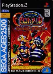 【中古】PS2ソフト SEGA AGES 2500シリーズ Vol.6 イチニのタントアールとボナンザブラザーズ。