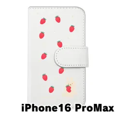 【新品未使用】iPhone16 Pro Max アイフォン16プロマックス スマホケース 手帳型 (色：ホワイト×柄：うさぎとイチゴ)moimoikka ウサギ 動物 flip2-ip16promax-wh-20140