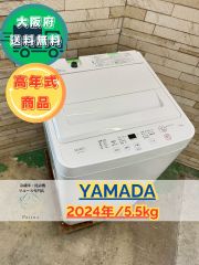 【高年式】大阪送料無料★3か月保障付き★2024年★HW-T60H★IS-563 高年式】大阪送料無料☆3か月保障付き☆2024年☆