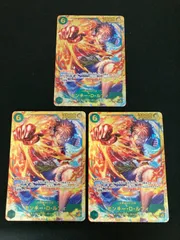 【広店】ワンピースカード　モンキーDルフィー　OP13-118　SEC　3枚セット【063-4975】