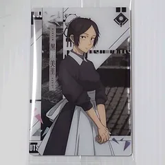 呪術廻戦　ウエハース カード　黒井 美里