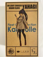 艦隊これくしょん「艦これ」 公式 jazz ジャズ C2期間 「ちんじゅふ。」 矢矧 お出かけmode 限定フィギュア