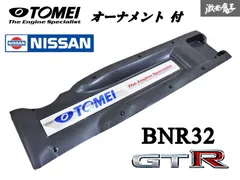 日下エンジニアリング Modeling事業部 1:6 エンジンモデル