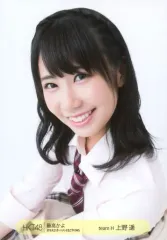 2025年最新】上野遥の人気アイテム - メルカリ