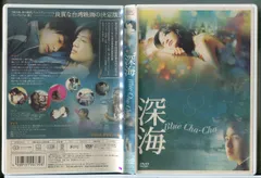 2025年最新】深海 Blue Cha-Cha の人気アイテム - メルカリ