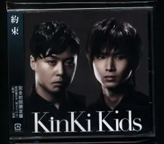 堂本剛　キンキ　カバ　DVD付き　初回限定 未開封新品 Amazon.co.jp: 堂本剛「カバ」（DVD付き限定版） : パソコン