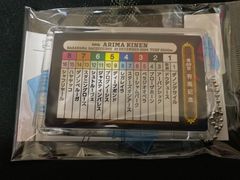 【競馬】2024年有馬記念・想い出馬券ホルダー／JRA／レガレイラ優勝／ドウデュース出走取消