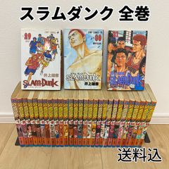 スラムダンク SLAM DUNK 全巻 1~31巻 マンガ 漫画 まとめ フルセット