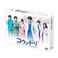 【中古】コウノドリ SEASON2 DVD-BOX z2zed1b