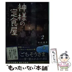 2024年最新】中村希の人気アイテム - メルカリ