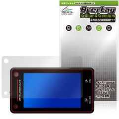Yupiteru ドライブレコーダー付レーザー＆レーダー探知機 SUPER CAT Z850DR 保護フィルム OverLay Brilliant Premium 高光沢 AR 反射低減