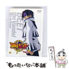 2025年最新】DVD 冒険王ビィトの人気アイテム - メルカリ