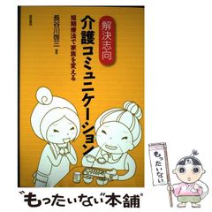 中古】 香港への道 中川信夫からブルース・リーへ (リュミエール