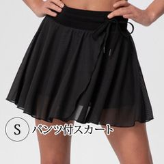 S スカート付きショートパンツ ヨガスカート テニススコート ピルエットウエア 大人 ストレッチ バレエ ブラック 黒 新品未使用【匿名配送＋100円】|dk7991-black-S|