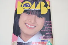 2025年最新】川島なお美 ポスターの人気アイテム - メルカリ